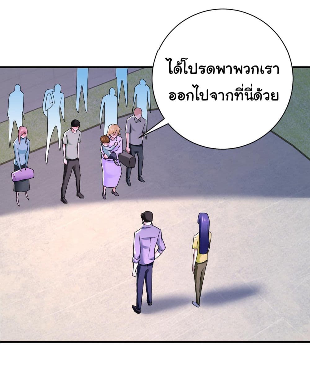 Apocalyptic Super System 345 (14)